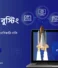ফেসবুক বুস্টিং: সেলস বাড়ানোর অদৃশ্য চাবিকাঠি নাকি বাজেটের ফাঁদ?